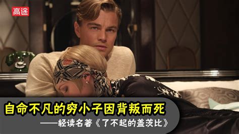 霹雳火命的人是伤官格吗_有什么性格特点吗,第3张 霹雳火命的人是伤官格吗_有什么性格特点吗,第3张